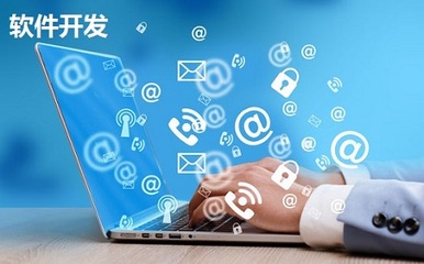 合肥軟件開(kāi)發(fā)培訓(xùn)實(shí)力院校盤點(diǎn) 如何選擇你的技術(shù)起航點(diǎn)